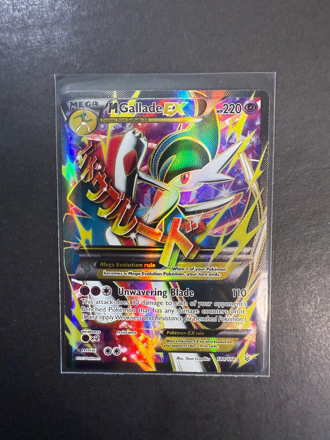 M Mega Gallade EX - 100/108 Full Art Ultra Rare - XY Roaring Skies