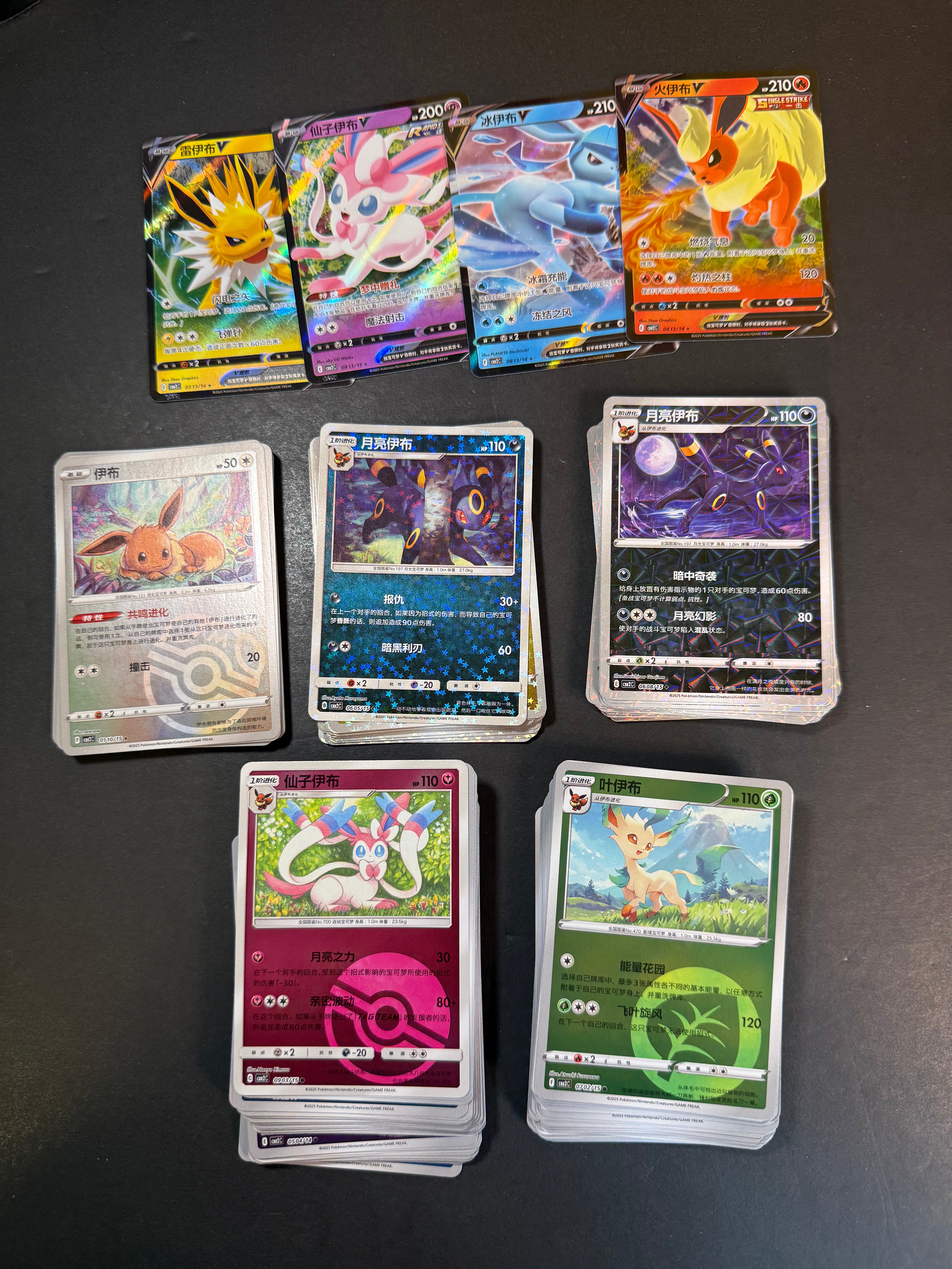 Individual Pokemon Cards – JAB Games13