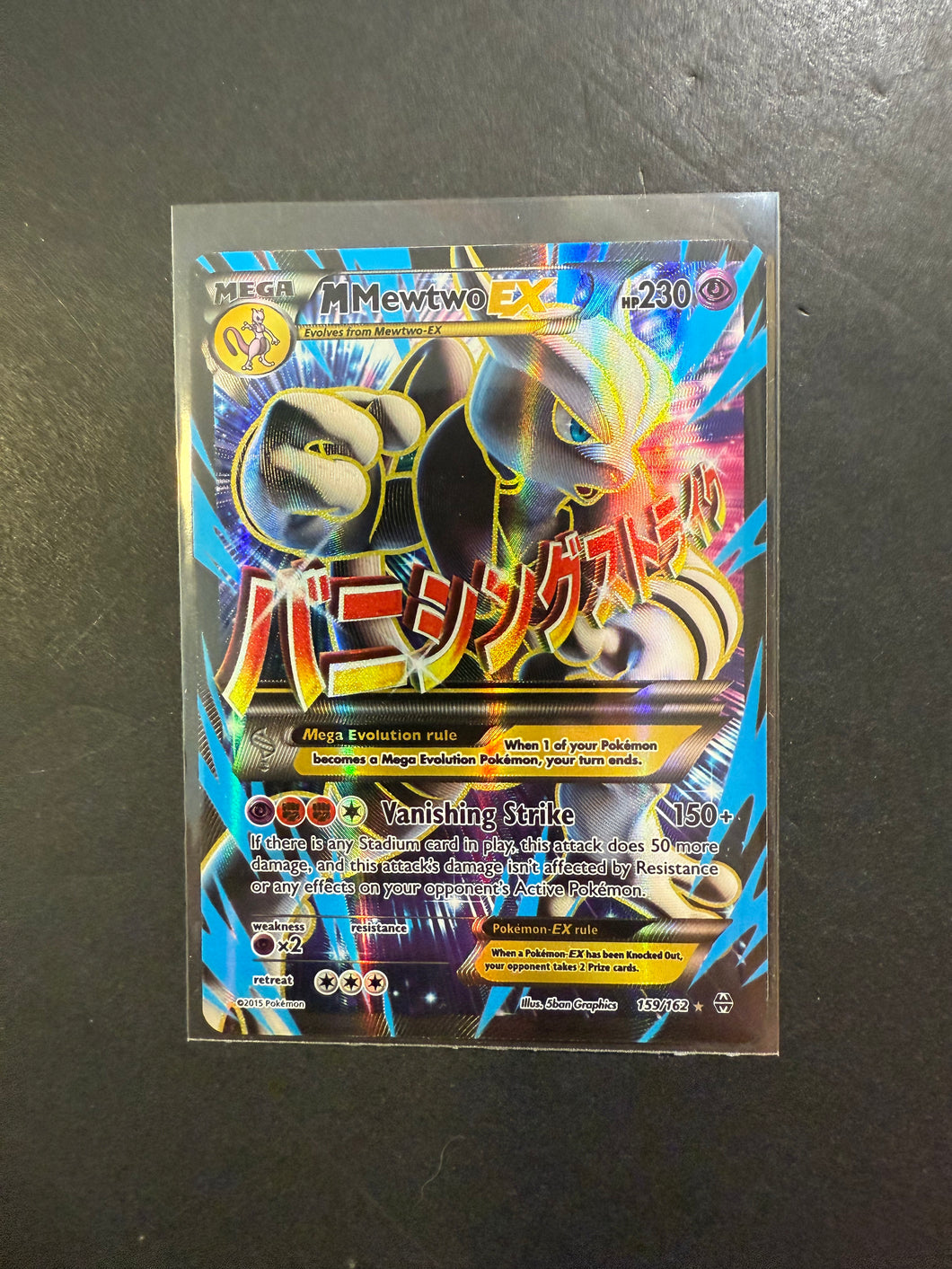 Mega M Mewtwo ex - 159/162 Full Art Ultra Rare - XY Breakthrough