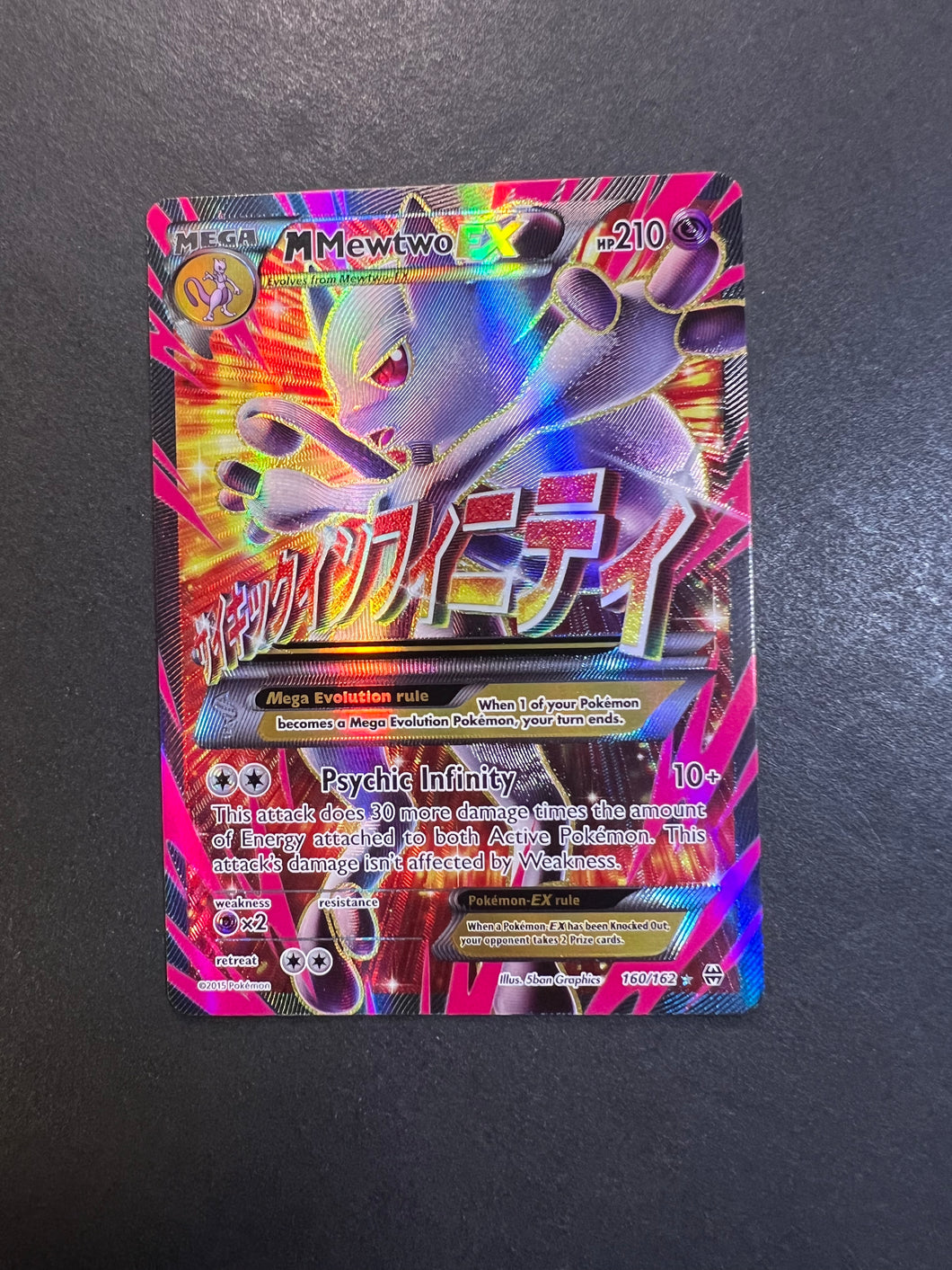 Mega M Mewtwo EX - 160/162 Full Art Ultra Rare - XY Breakthrough JAB Games13 Mega M Mewtwo EX - 160/162 Full Art Ultra Rare - XY Breakthrough JAB Games13