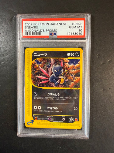 Individual Pokemon Cards JAB Games13 Individual Pokemon Cards JAB Games13