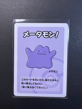 Ditto Metamon Transform Pokemon UNO Trading Playing Card Game TCG Japan