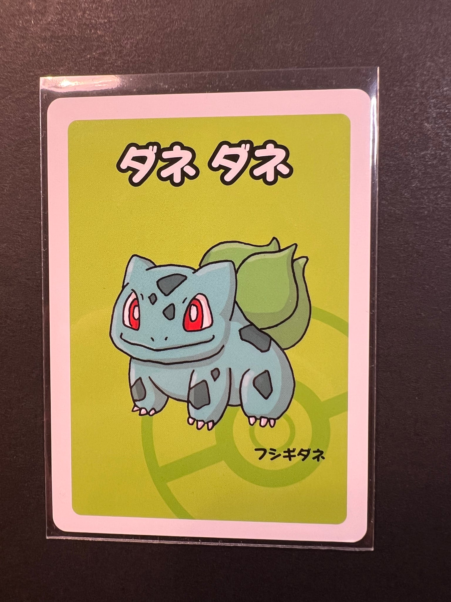 Bulbasaur - Japanese Pokemon Old Maid Card Game JAB Games13 Bulbasaur - Japanese Pokemon Old Maid Card Game JAB Games13