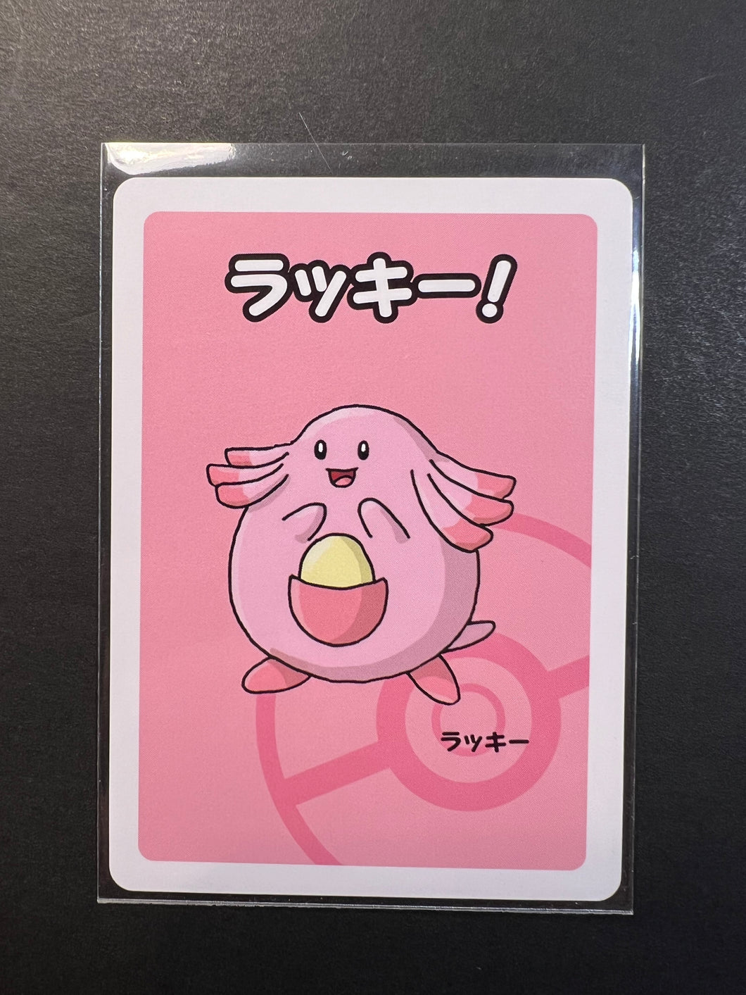 Chansey - Japanese Pokemon Old Maid Card Game JAB Games13 Chansey - Japanese Pokemon Old Maid Card Game JAB Games13