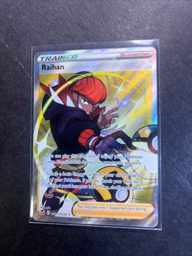 Raihan - TG27/TG30 Full Art Ultra Rare Trainer - Silver Tempest