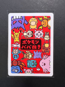 Chansey - Japanese Pokemon Old Maid Card Game